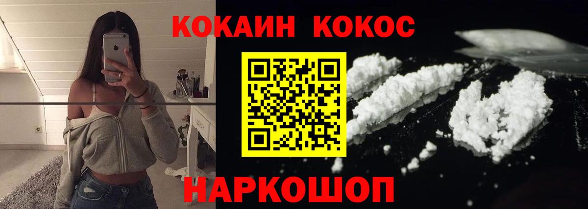 Кокаин Боливия  Вход с VPN  Кокаин Перу  Удомля 