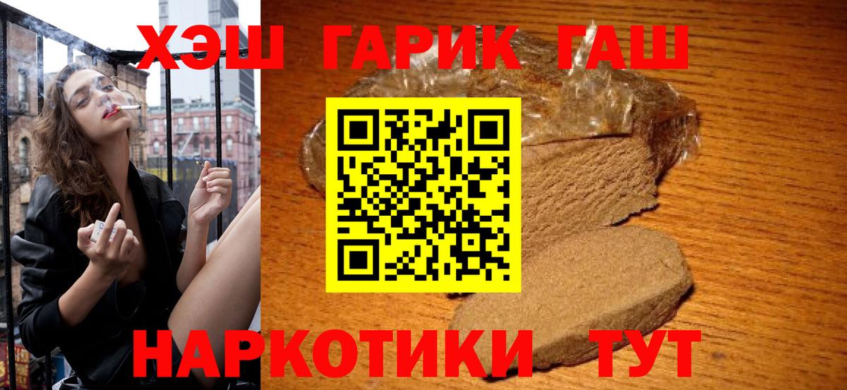 MDMA  Экстази  Вход с VPN  Мефедрон   Удомля  НБОМе  ГАШИШ  МАРИХУАНА 
