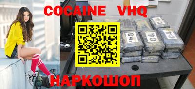 MDMA Premium VHQ Пушкино