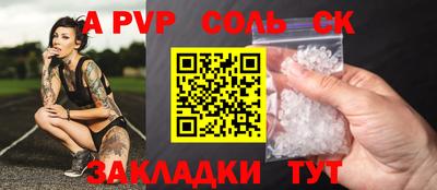 mdpv Пугачёв
