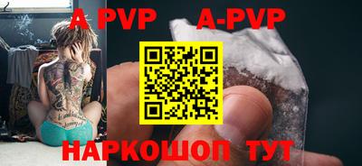 mdpv Пугачёв
