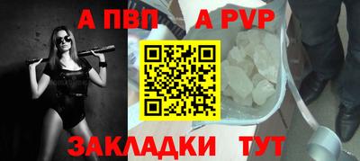mdpv Пугачёв