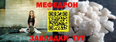mdpv Пугачёв