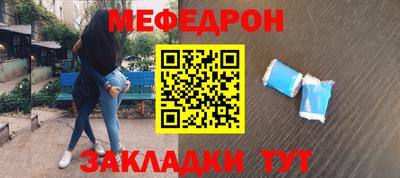 экстази Керчь