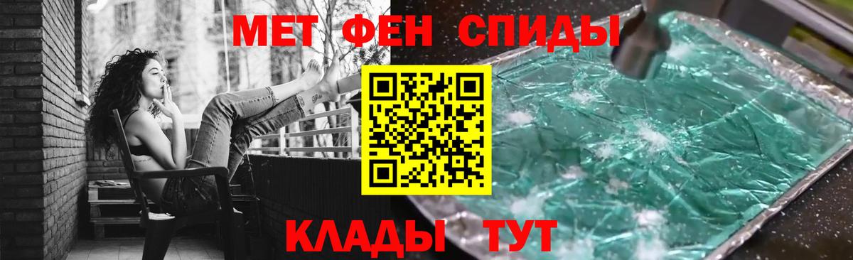 Метамфетамин Декстрометамфетамин 99.9% Удомля
