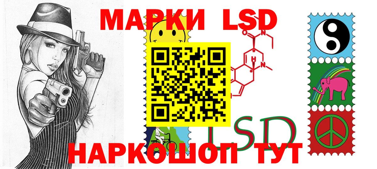 Марки NBOMe 1500мкг Удомля