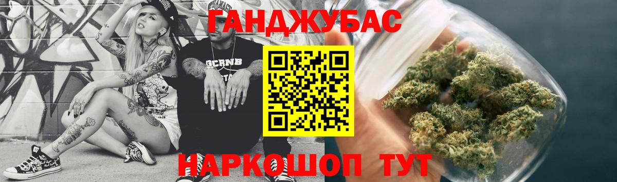 Канабис индика  Конопля ГИДРОПОН  Вход с VPN  Удомля  Конопля LSD WEED 